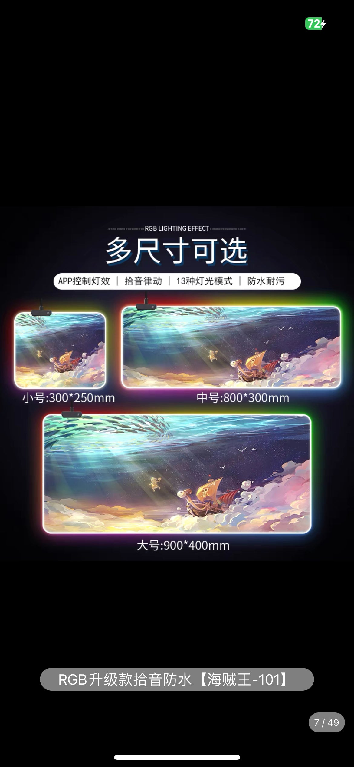 One Piece Desk big mat 90*40cm（35.43*15.75inch）RGB luminous mouse pad oversized e-sports game table pad waterproof computer peripheral keyboard pad customisation