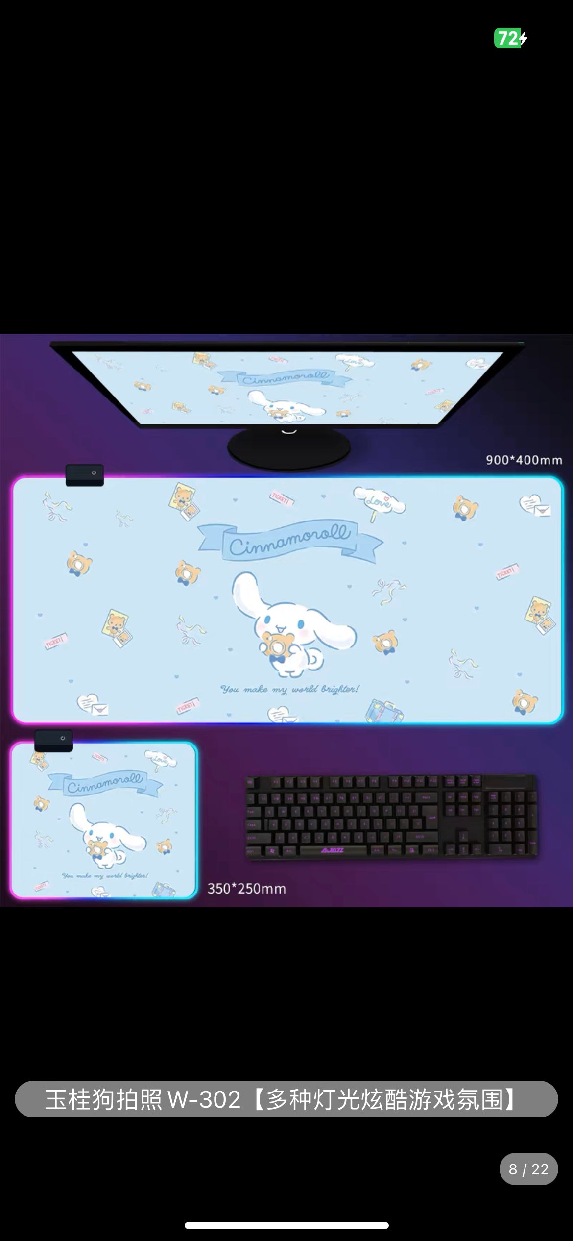 Sanrio Desk mat Kuromi Cinna 90*40cm（35.43*15.75inch） RGB glowing mouse pad oversized girl Melty e-sports game atmosphere thickened mouse pad