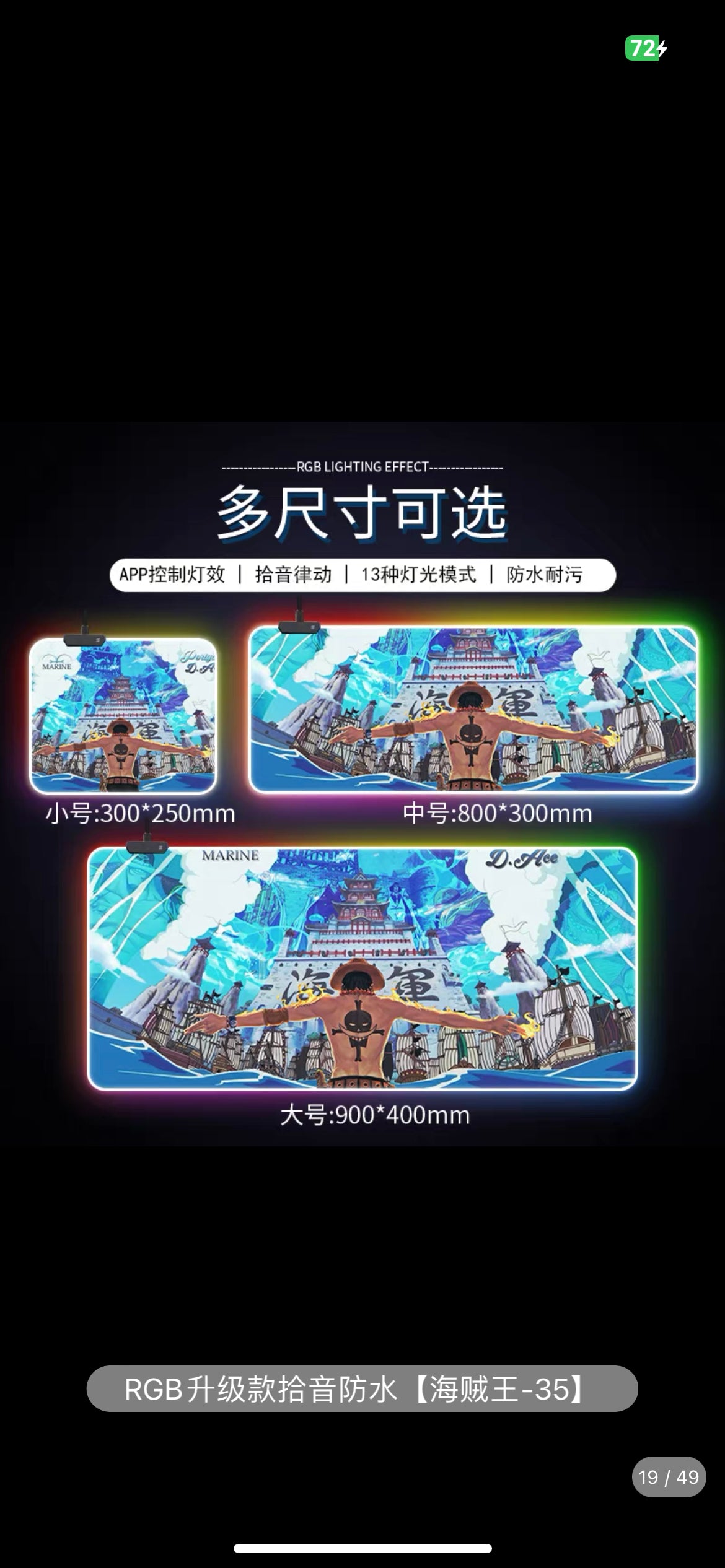 One Piece Desk big mat 90*40cm（35.43*15.75inch）RGB luminous mouse pad oversized e-sports game table pad waterproof computer peripheral keyboard pad customisation