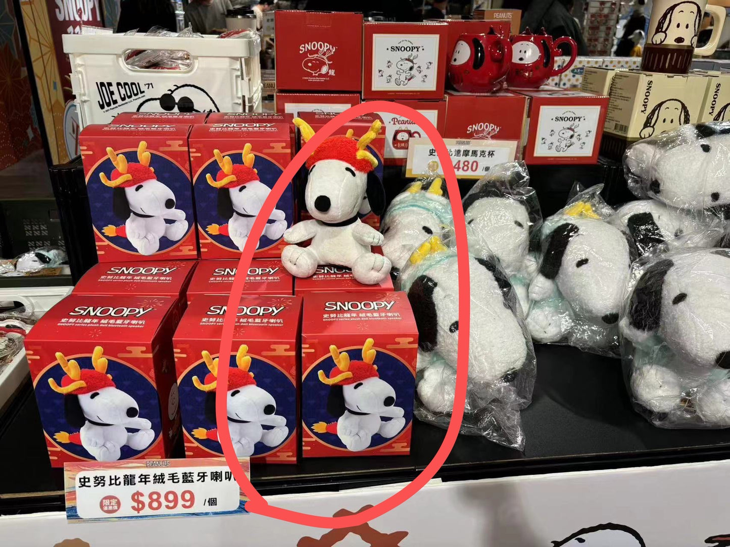 Snoopy dragon year limited plushies