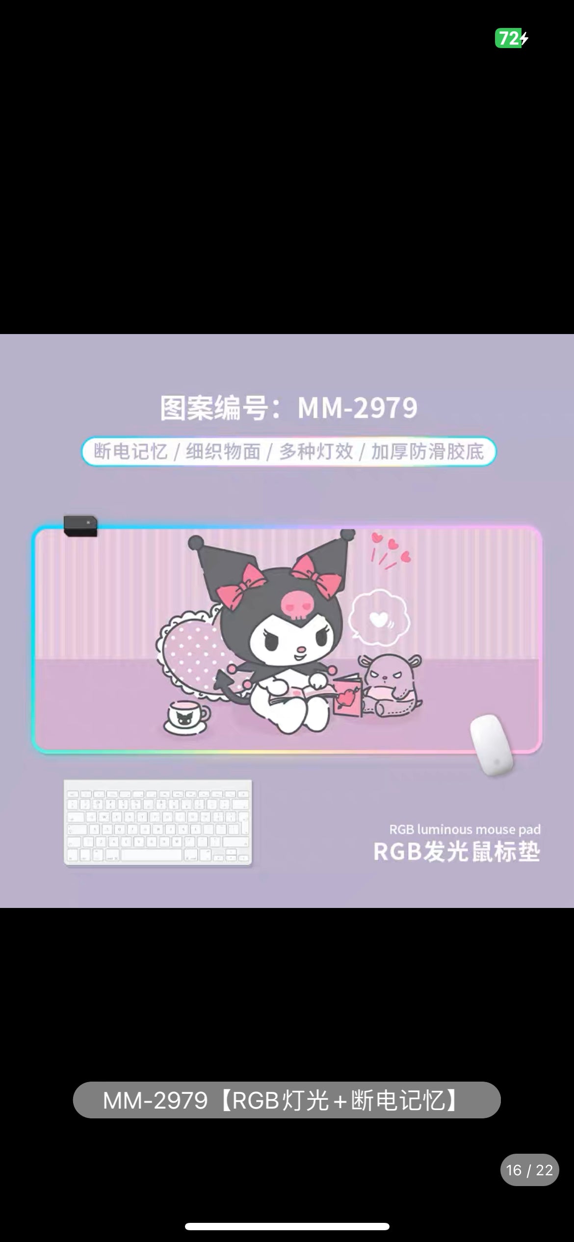 Sanrio Desk mat Kuromi Cinna 90*40cm（35.43*15.75inch） RGB glowing mouse pad oversized girl Melty e-sports game atmosphere thickened mouse pad