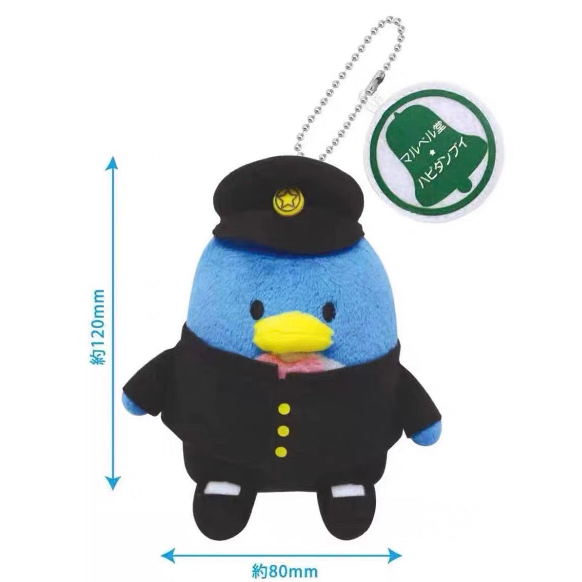 Sanrio Keychain plushies hangy maru pekkle pochacco sam keroppi