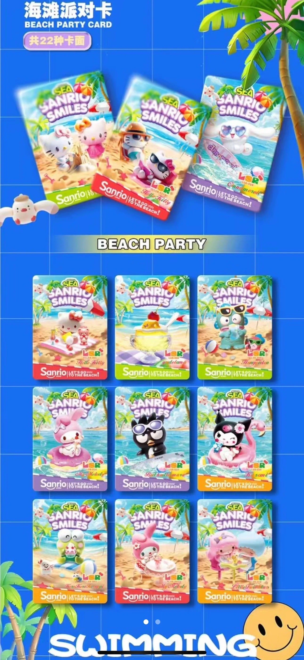 sanrio new trading cards