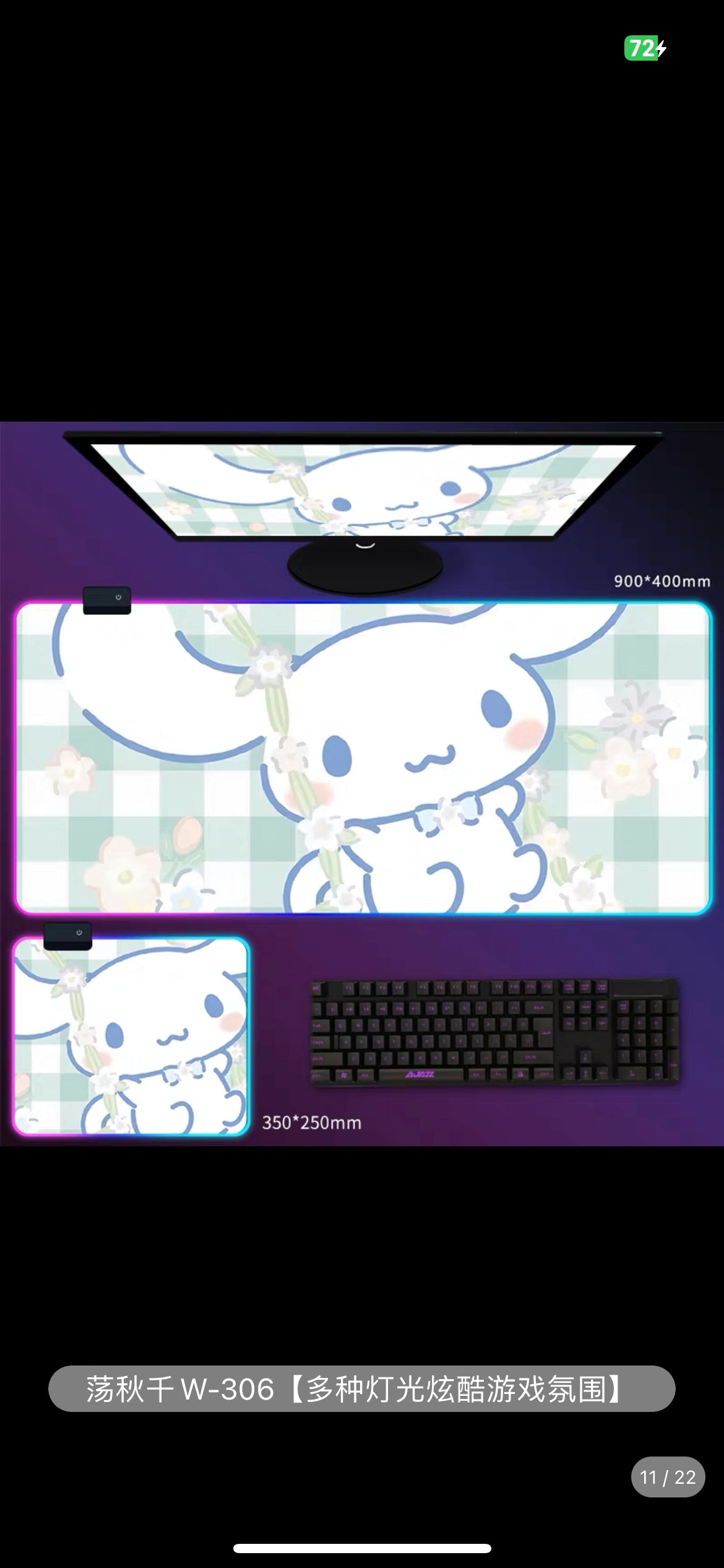 Sanrio Desk mat Kuromi Cinna 90*40cm（35.43*15.75inch） RGB glowing mouse pad oversized girl Melty e-sports game atmosphere thickened mouse pad