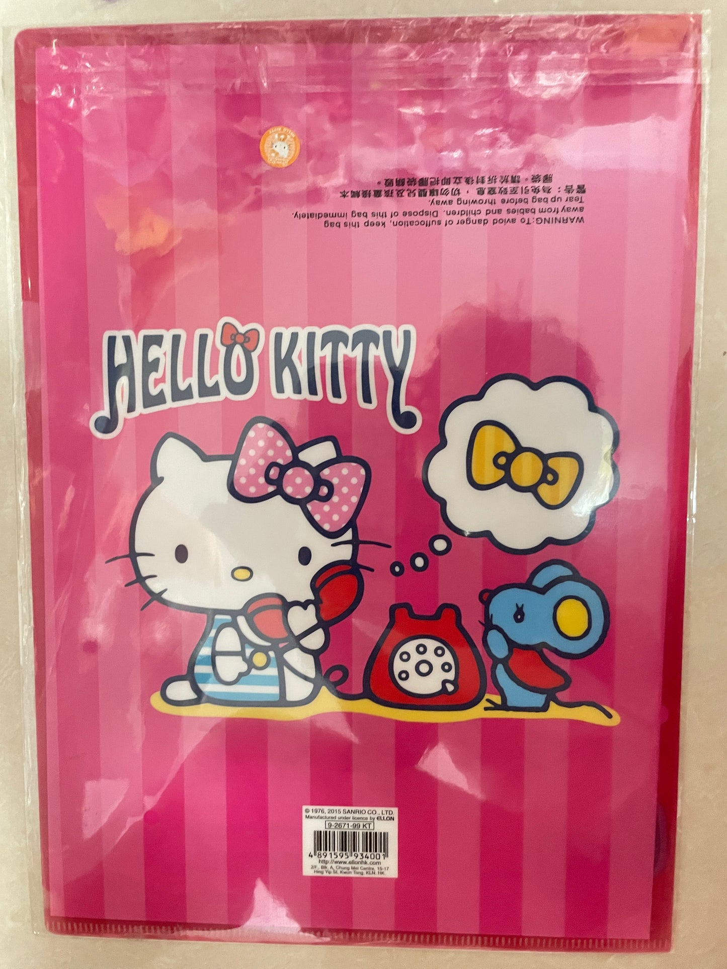 Hello Kitty file folder