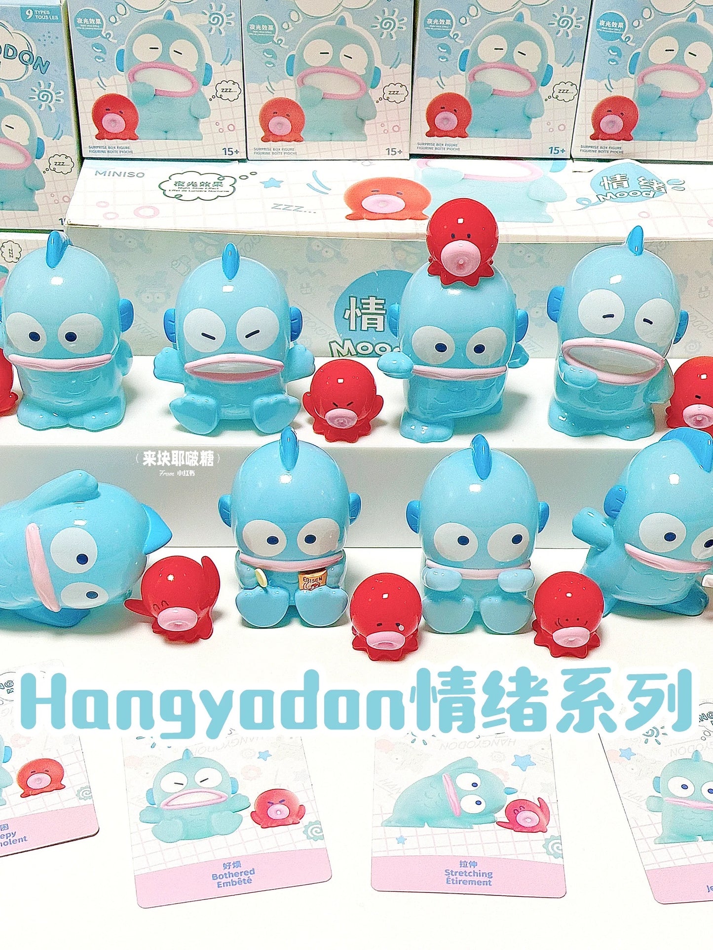 Hangyodon luminous blind box figures