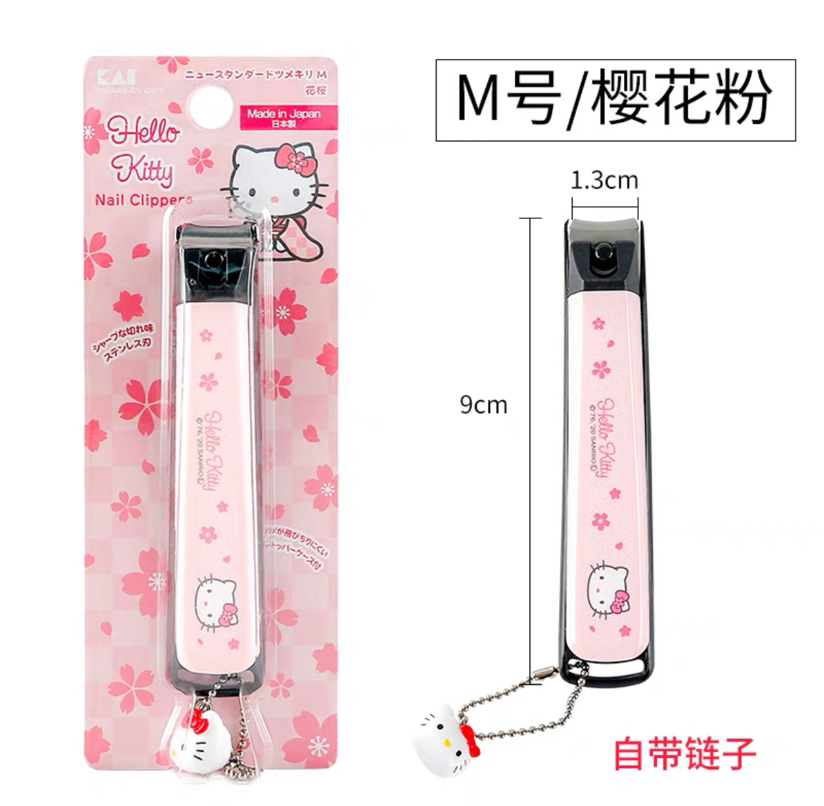 Japan KAI nail clippers Hello Kitty High quality Newest version