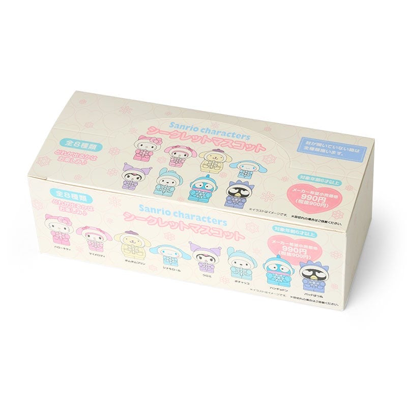 Sanrio Mascot Fluffy Puffy Winter collection Blind Box