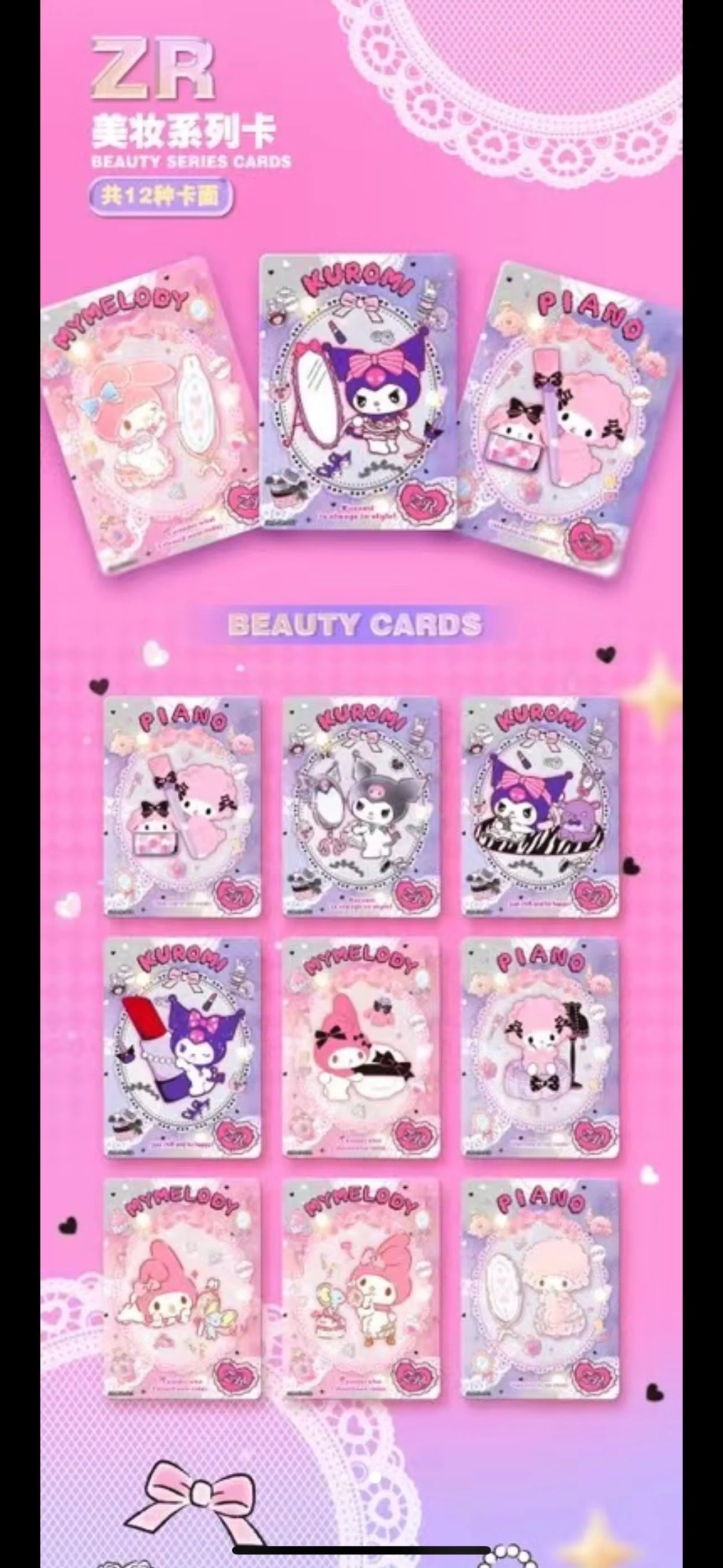 sanrio new trading cards