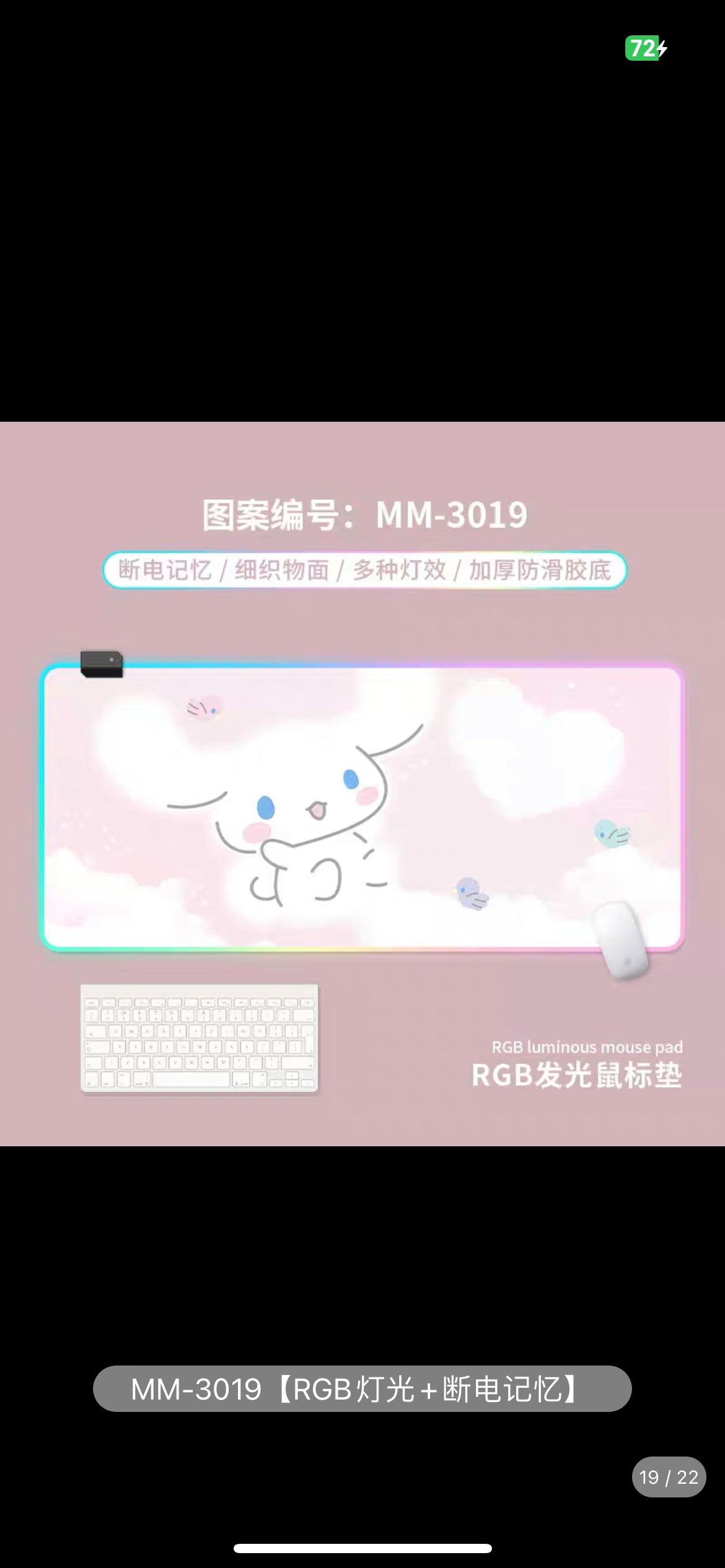 Sanrio Desk mat Kuromi Cinna 90*40cm（35.43*15.75inch） RGB glowing mouse pad oversized girl Melty e-sports game atmosphere thickened mouse pad