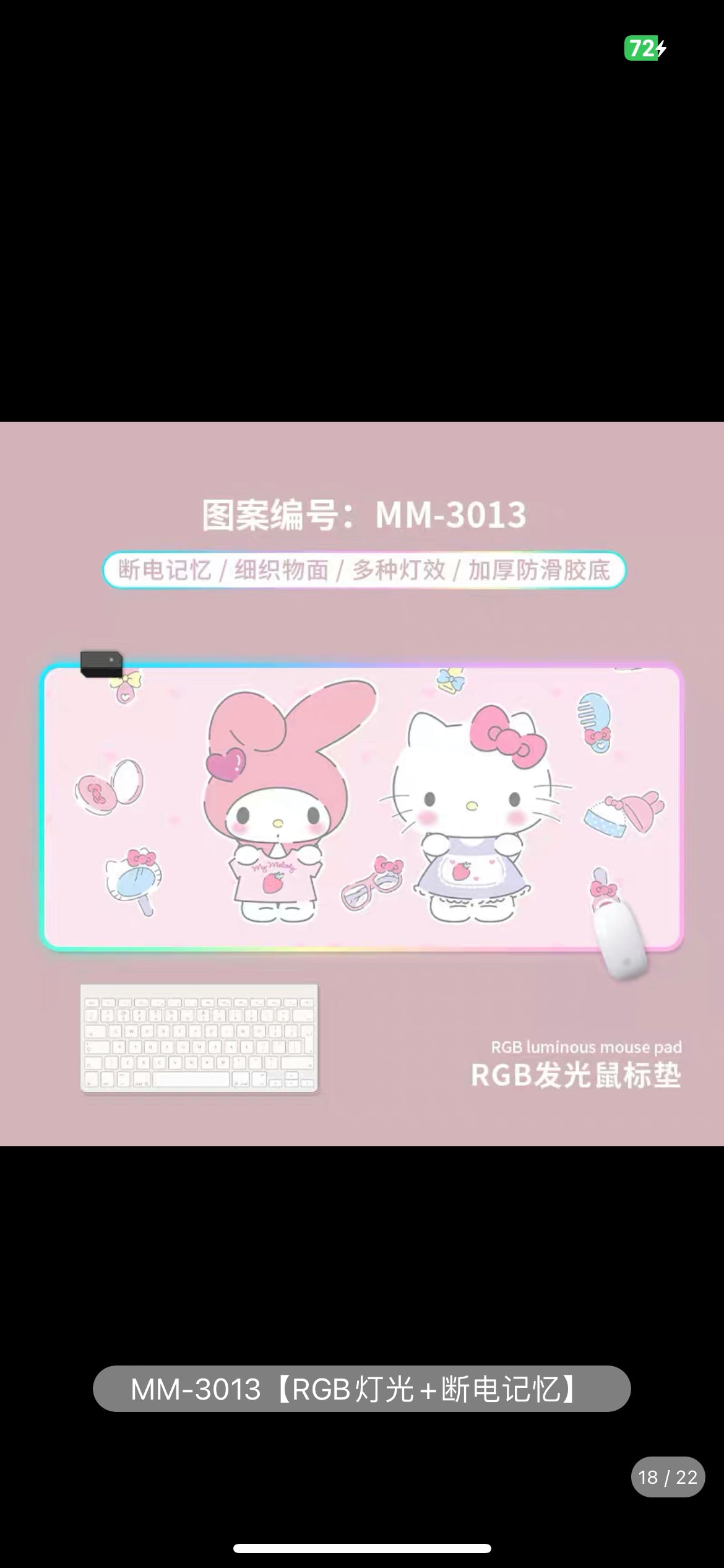 Sanrio Desk mat Kuromi Cinna 90*40cm（35.43*15.75inch） RGB glowing mouse pad oversized girl Melty e-sports game atmosphere thickened mouse pad