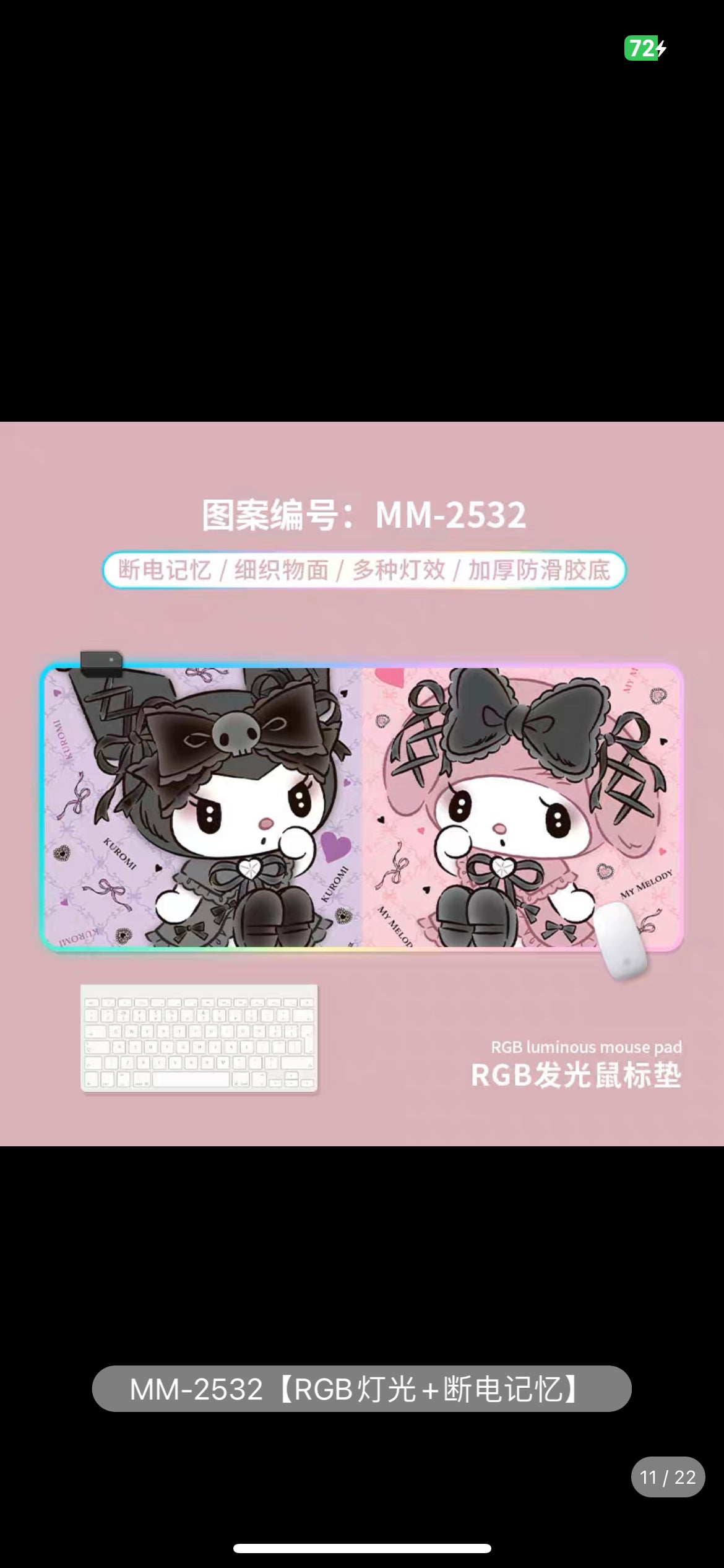 Sanrio Desk mat Kuromi Cinna 90*40cm（35.43*15.75inch） RGB glowing mouse pad oversized girl Melty e-sports game atmosphere thickened mouse pad