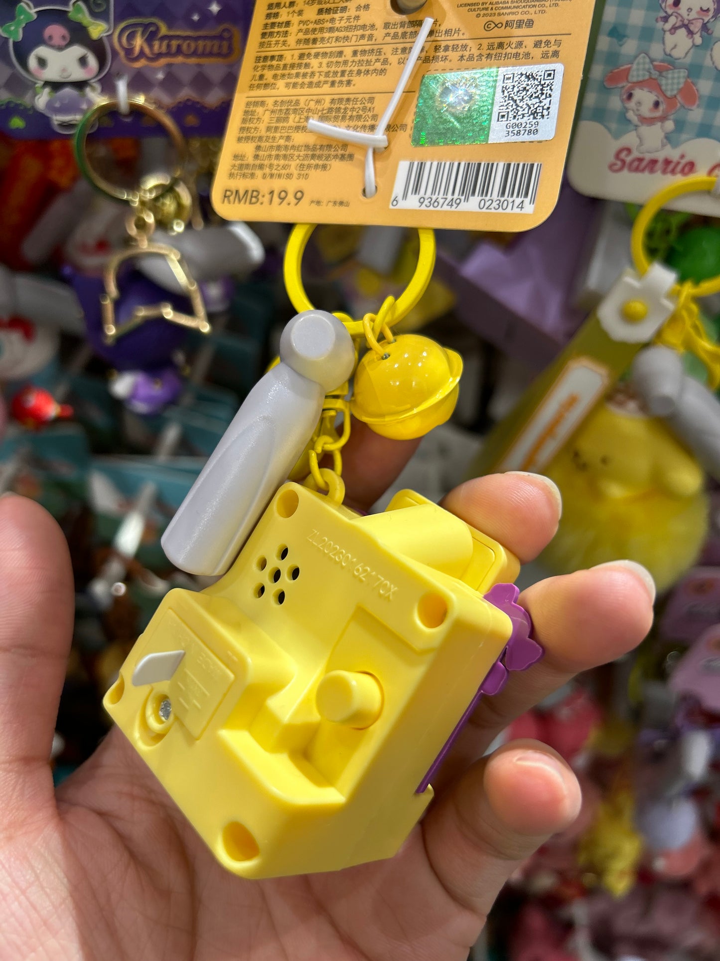 Pom Pom Purin camera keychain MINISO