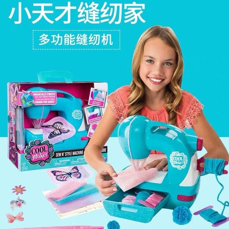 Little genius sewing machine children's toy girl puzzle handmade diy girl primary school birthday gift