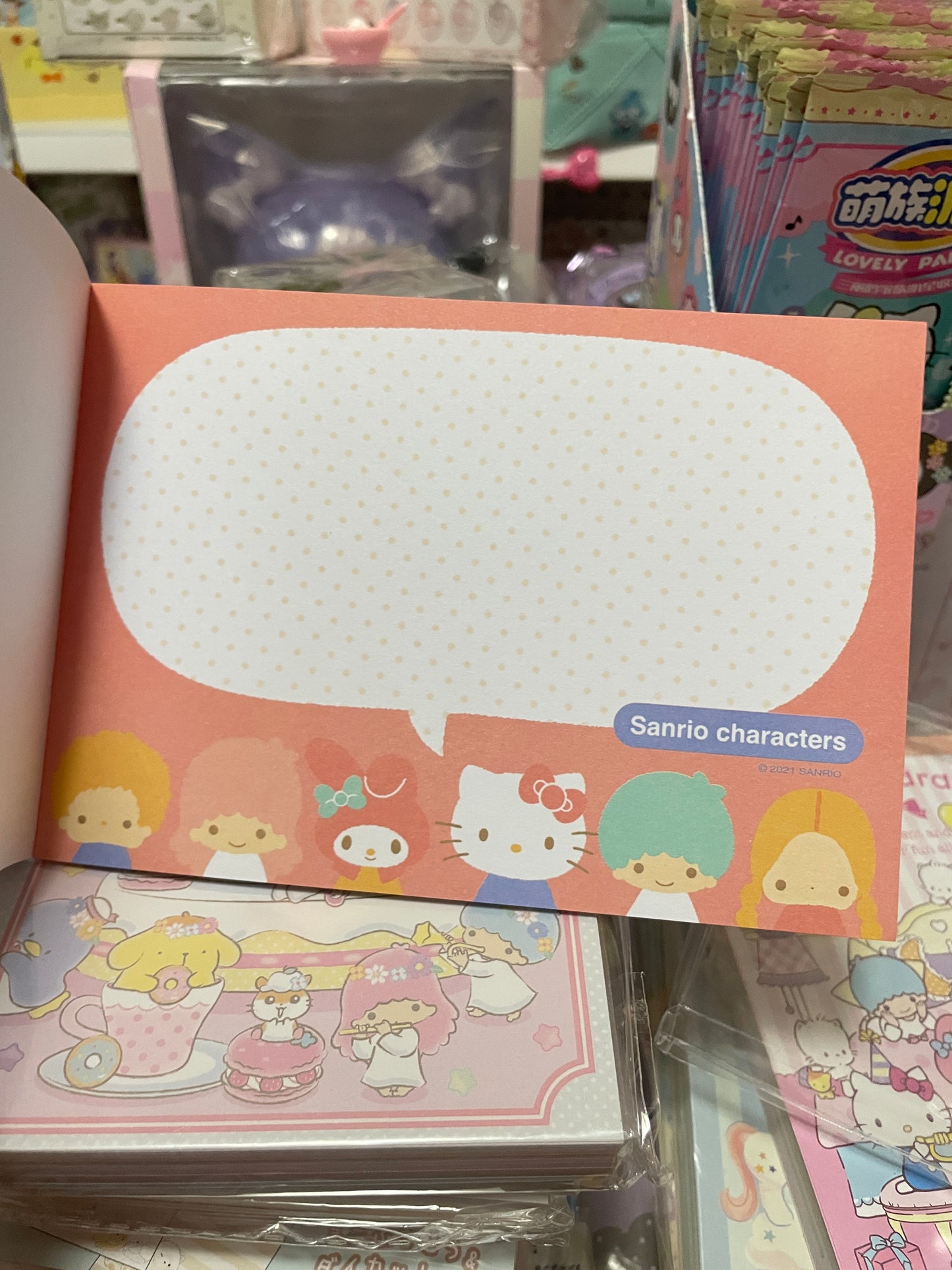 Sanrio family memo