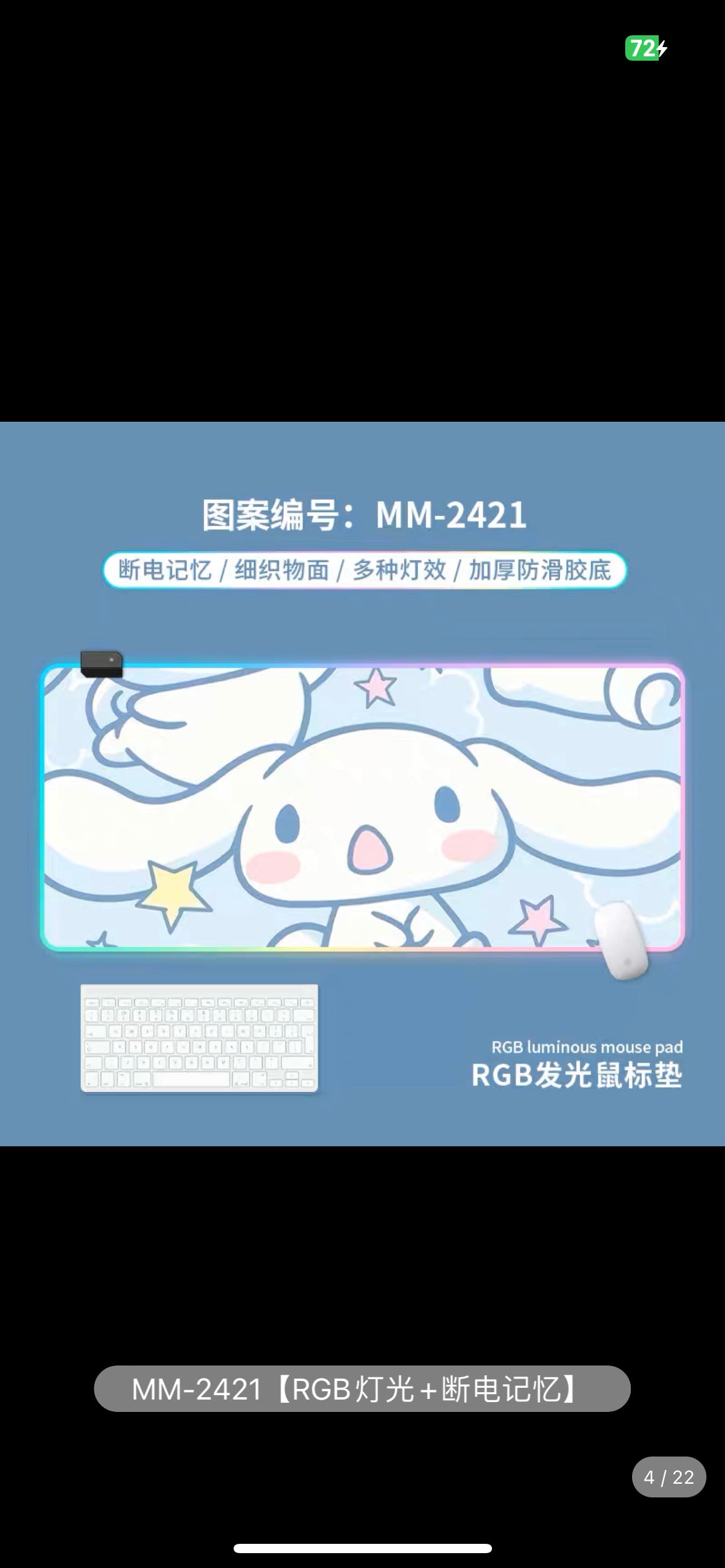 Sanrio Desk mat Kuromi Cinna 90*40cm（35.43*15.75inch） RGB glowing mouse pad oversized girl Melty e-sports game atmosphere thickened mouse pad