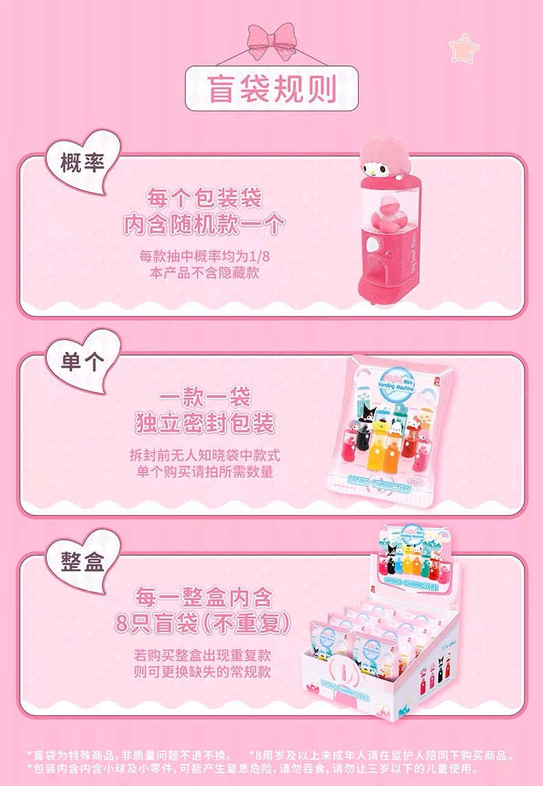 Sanrio mini gashaball machine series whole box Pom Hello Kitty piano melody kuromi pochacco Cinna hangy