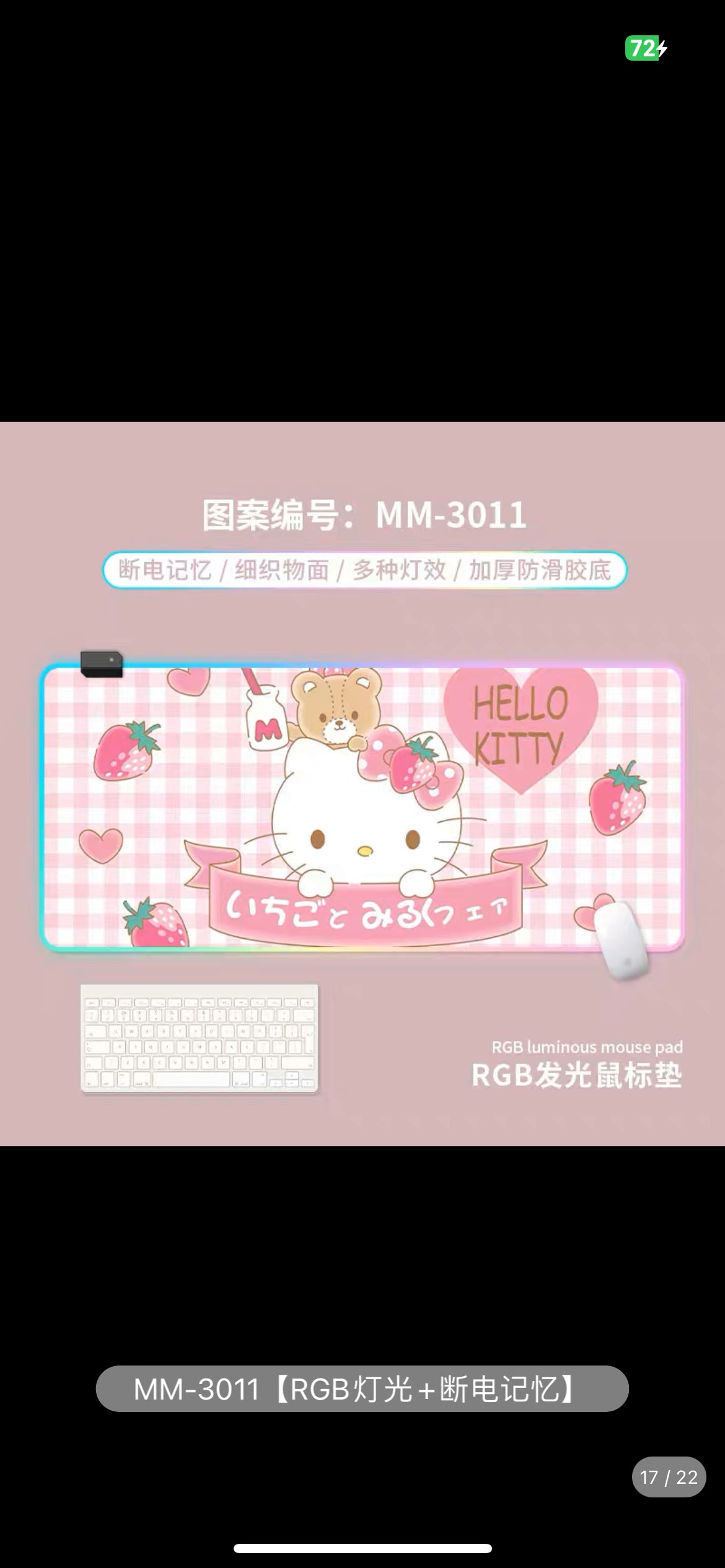 Sanrio Desk mat Kuromi Cinna 90*40cm（35.43*15.75inch） RGB glowing mouse pad oversized girl Melty e-sports game atmosphere thickened mouse pad