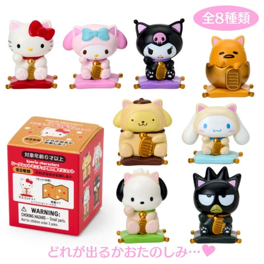 Sanrio snack year lucky cat blind box