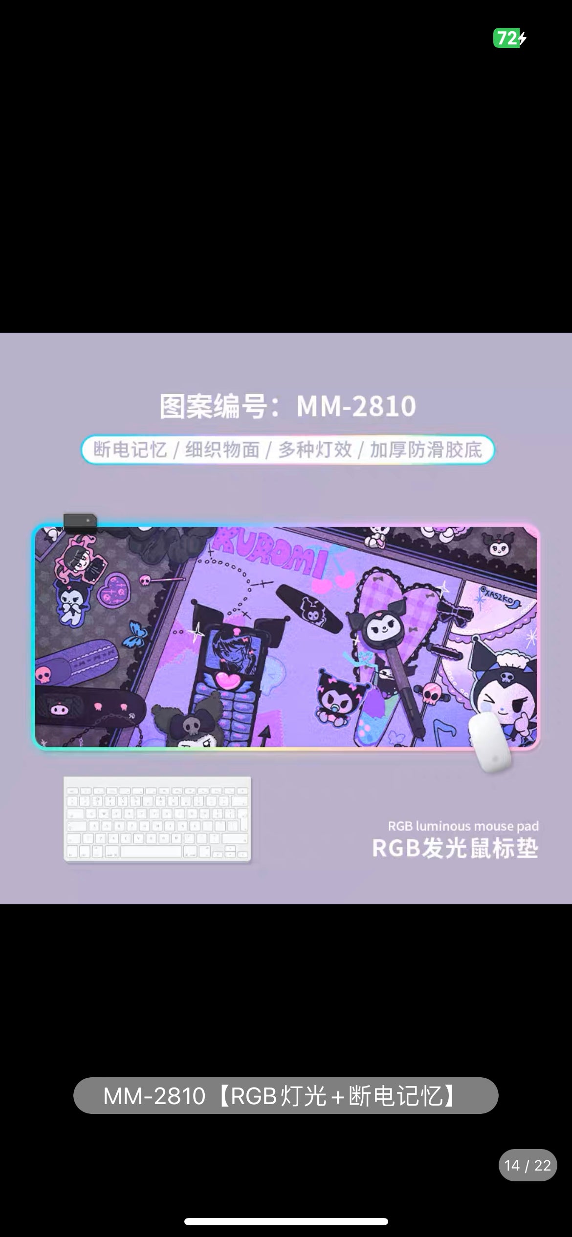 Sanrio Desk mat Kuromi Cinna 90*40cm（35.43*15.75inch） RGB glowing mouse pad oversized girl Melty e-sports game atmosphere thickened mouse pad