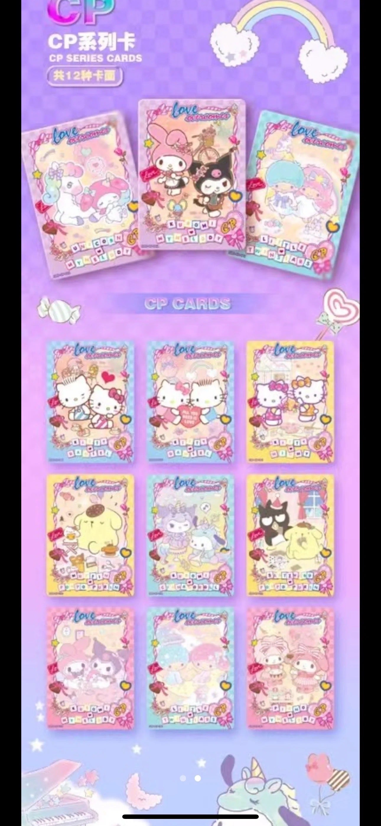 sanrio new trading cards