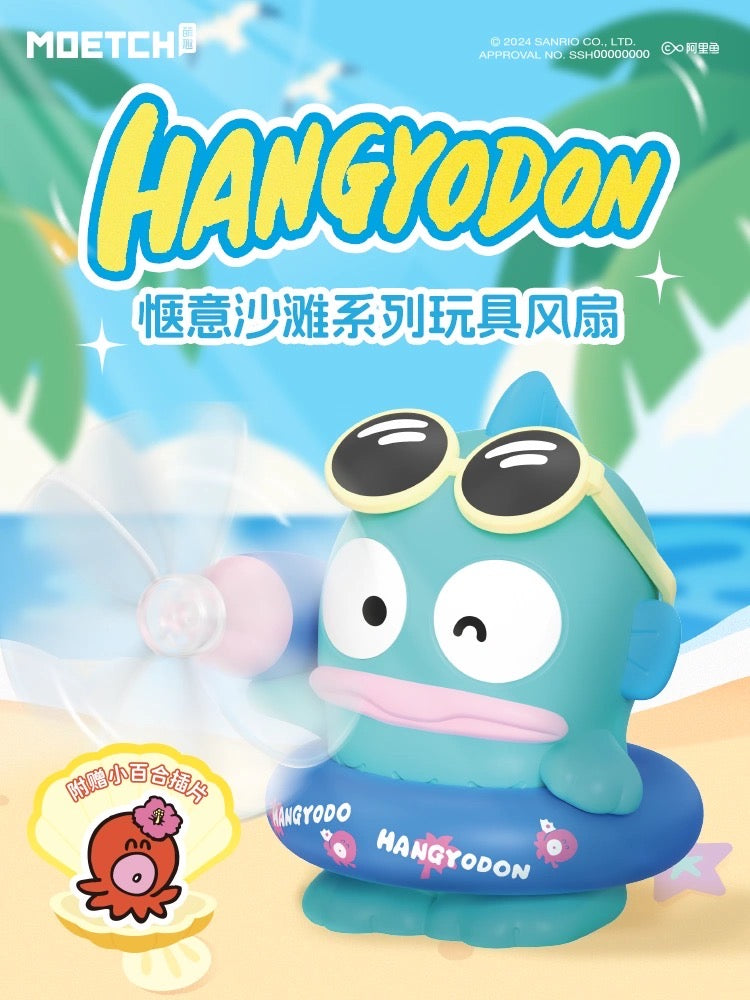 Hangyodon storage fan