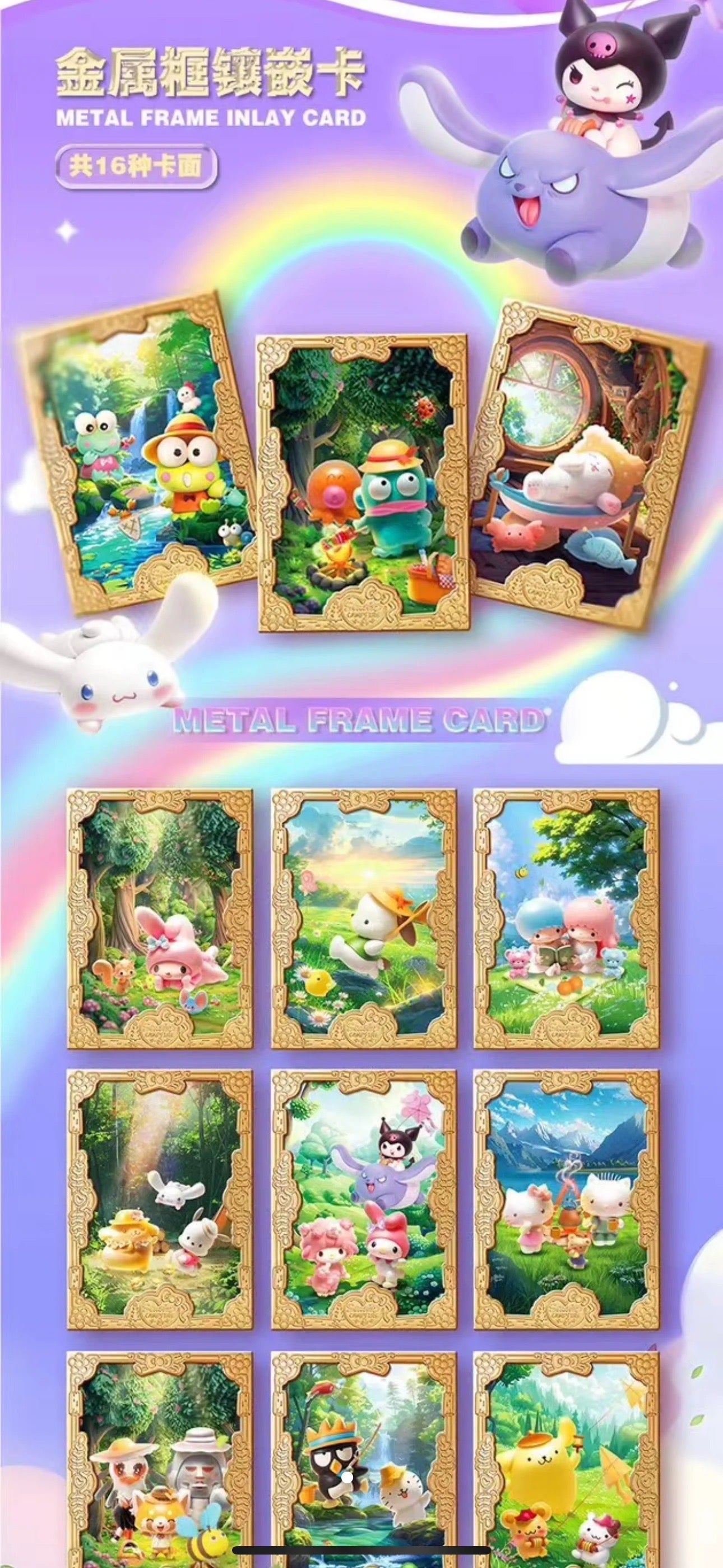 sanrio new trading cards