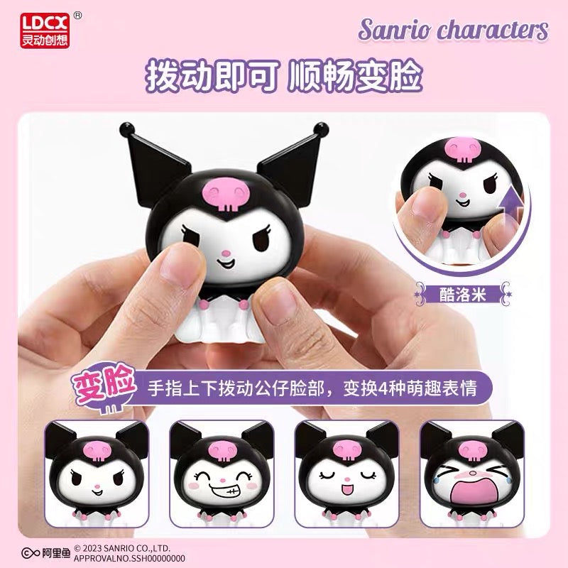 Sanrio changing face Blind box or Gashaball figure 🥳🥳🥳