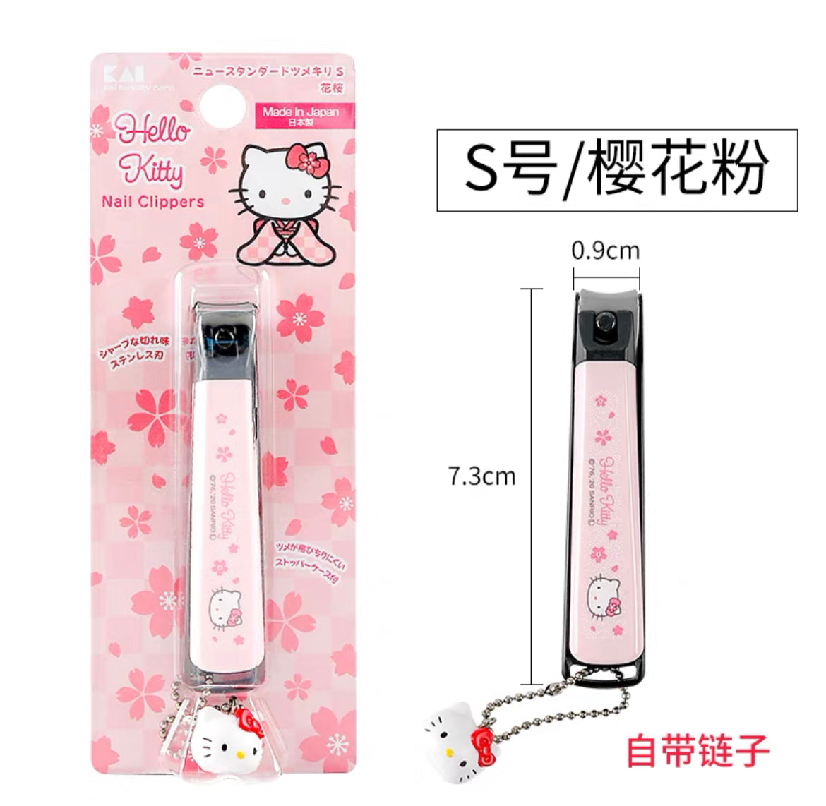 Japan KAI nail clippers Hello Kitty High quality Newest version