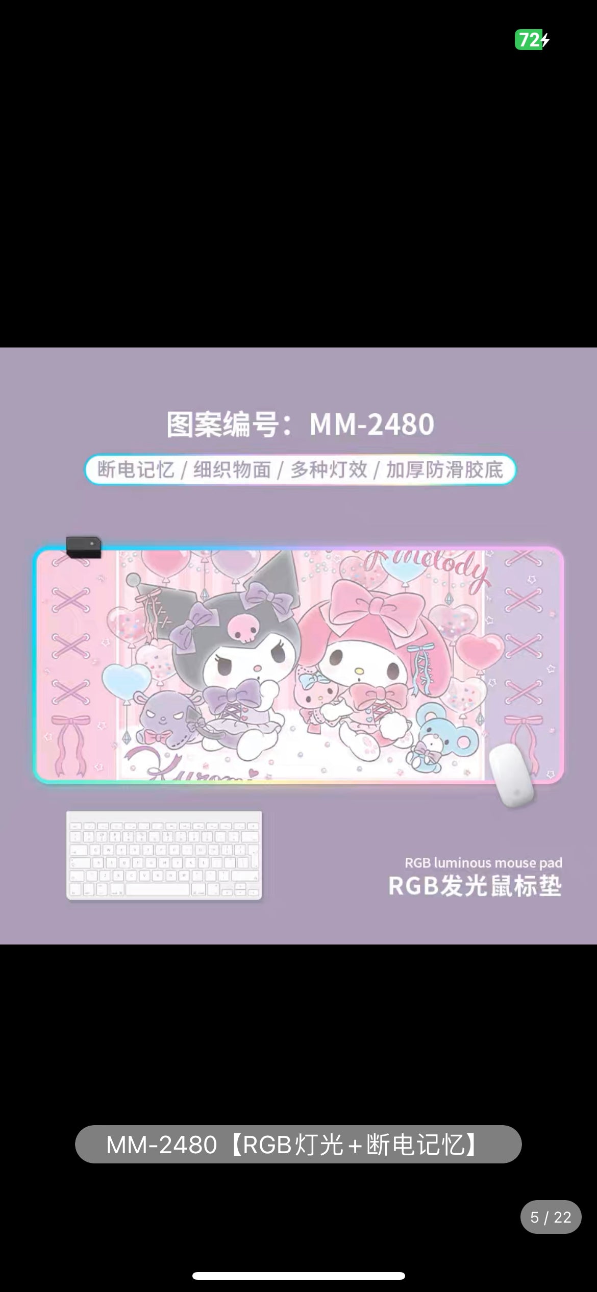 Sanrio Desk mat Kuromi Cinna 90*40cm（35.43*15.75inch） RGB glowing mouse pad oversized girl Melty e-sports game atmosphere thickened mouse pad