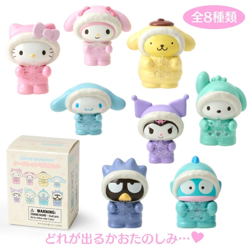 Sanrio Mascot Fluffy Puffy Winter collection Blind Box