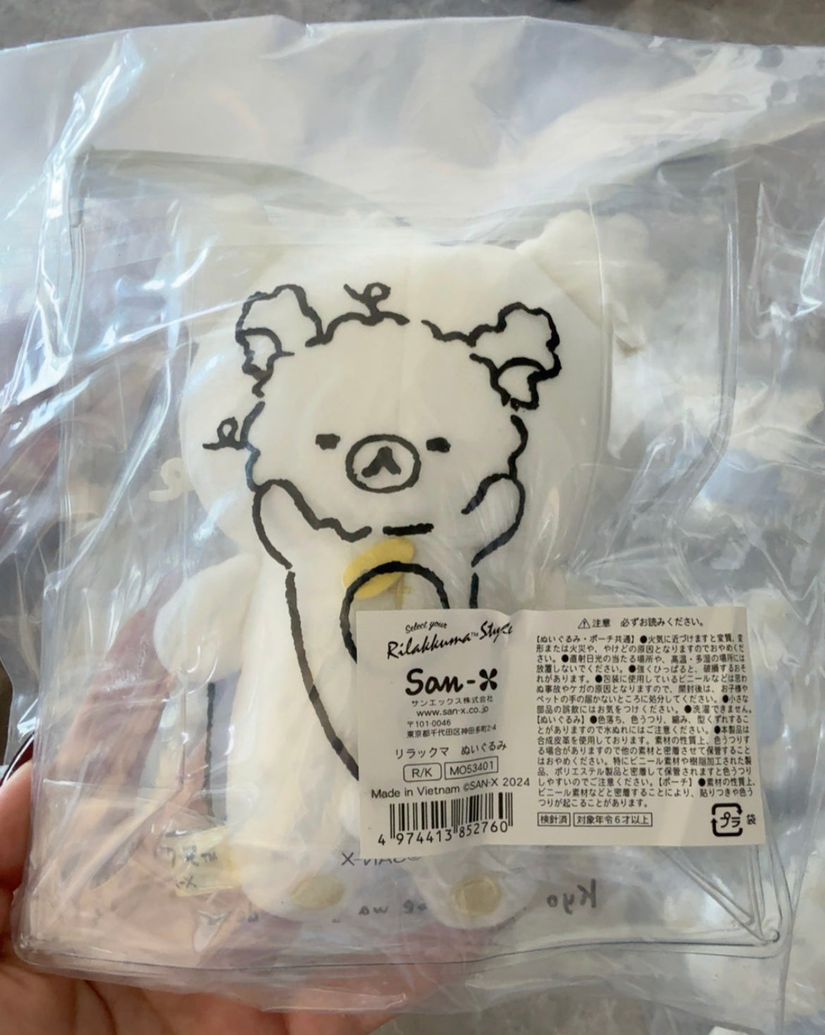 rilakuma sleeping plush