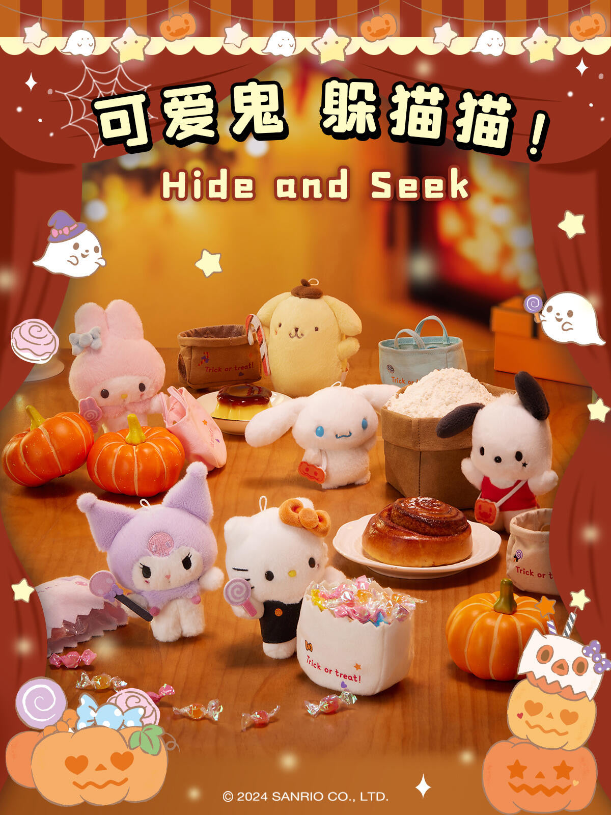 sanrio halloween walking Flour bag series