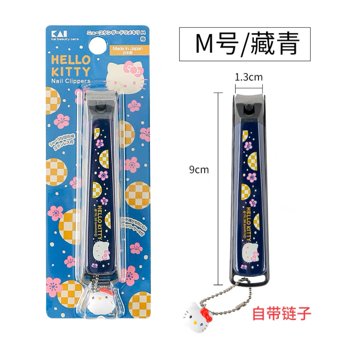 Japan KAI nail clippers Hello Kitty High quality Newest version