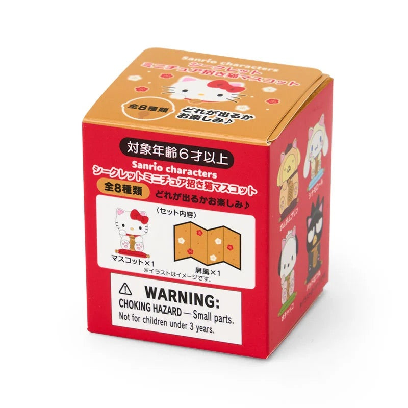 Sanrio snack year lucky cat blind box