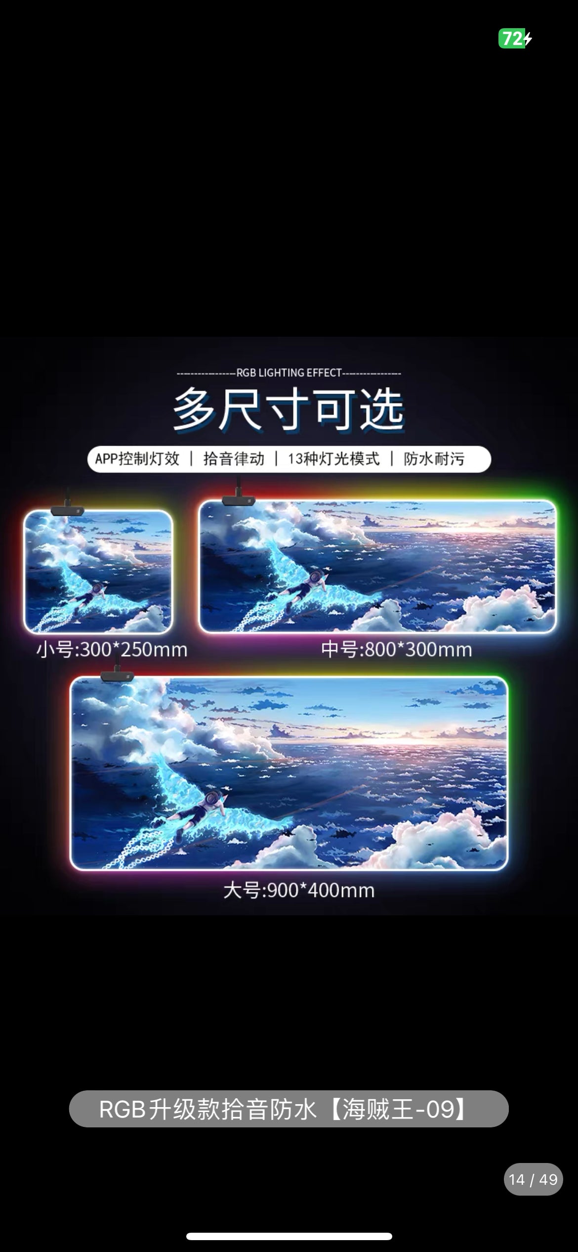 One Piece Desk big mat 90*40cm（35.43*15.75inch）RGB luminous mouse pad oversized e-sports game table pad waterproof computer peripheral keyboard pad customisation