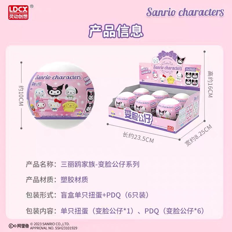 Sanrio changing face Blind box or Gashaball figure 🥳🥳🥳