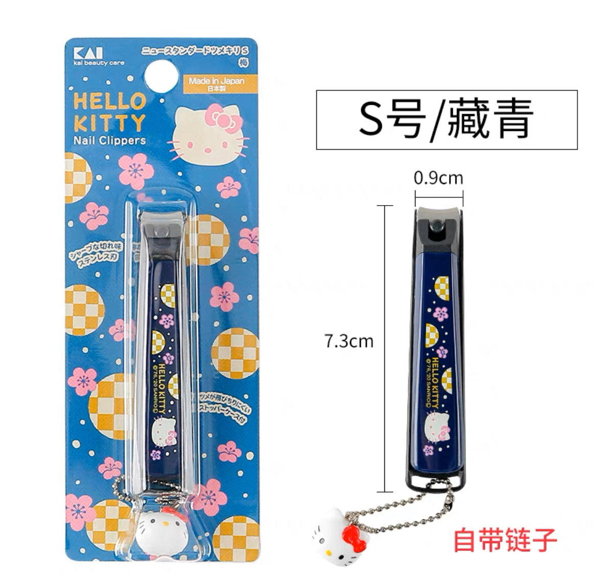 Japan KAI nail clippers Hello Kitty High quality Newest version