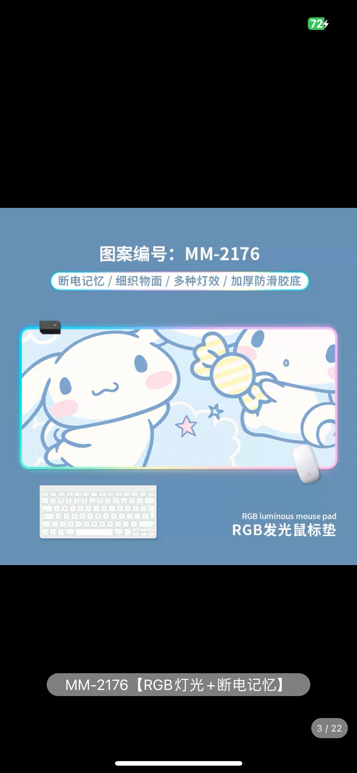 Sanrio Desk mat Kuromi Cinna 90*40cm（35.43*15.75inch） RGB glowing mouse pad oversized girl Melty e-sports game atmosphere thickened mouse pad