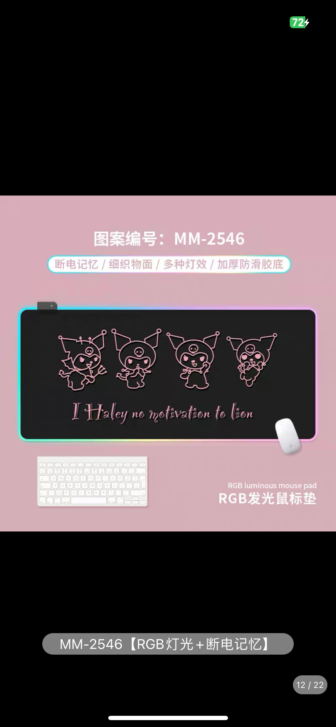 Sanrio Desk mat Kuromi Cinna 90*40cm（35.43*15.75inch） RGB glowing mouse pad oversized girl Melty e-sports game atmosphere thickened mouse pad