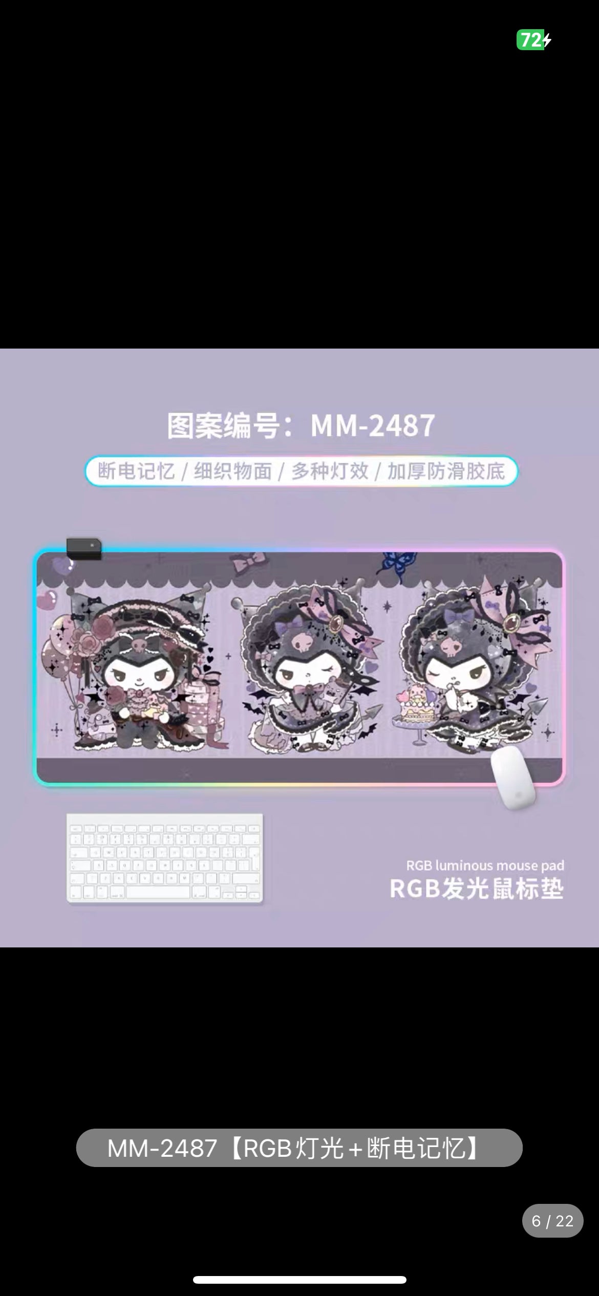 Sanrio Desk mat Kuromi Cinna 90*40cm（35.43*15.75inch） RGB glowing mouse pad oversized girl Melty e-sports game atmosphere thickened mouse pad