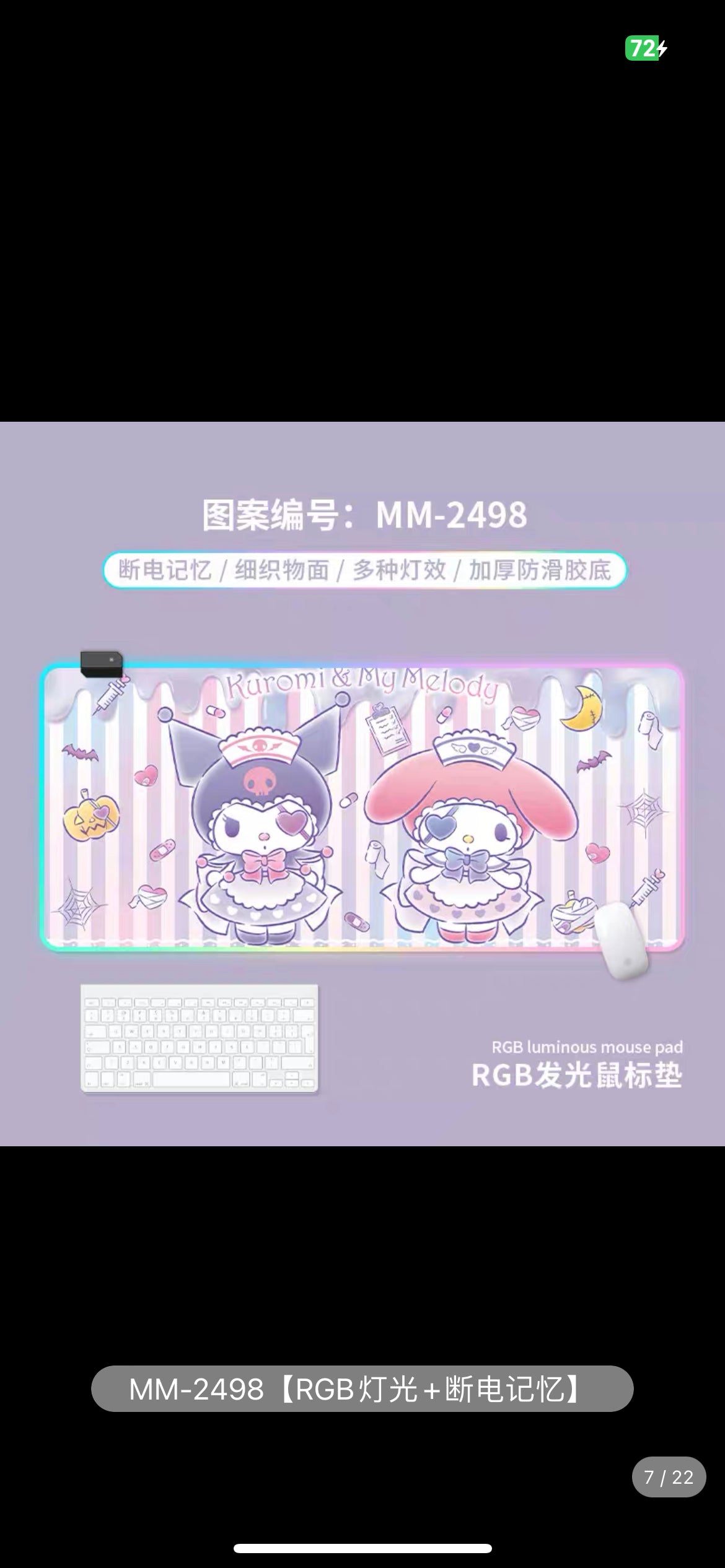 Sanrio Desk mat Kuromi Cinna 90*40cm（35.43*15.75inch） RGB glowing mouse pad oversized girl Melty e-sports game atmosphere thickened mouse pad