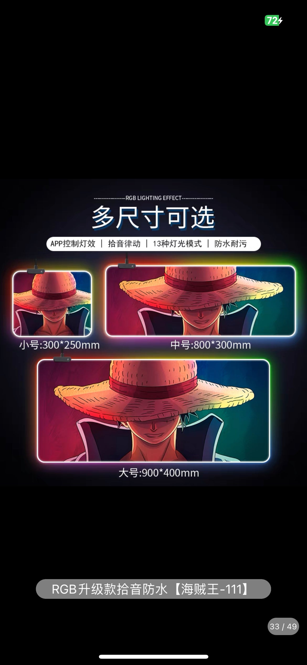 One Piece Desk big mat 90*40cm（35.43*15.75inch）RGB luminous mouse pad oversized e-sports game table pad waterproof computer peripheral keyboard pad customisation