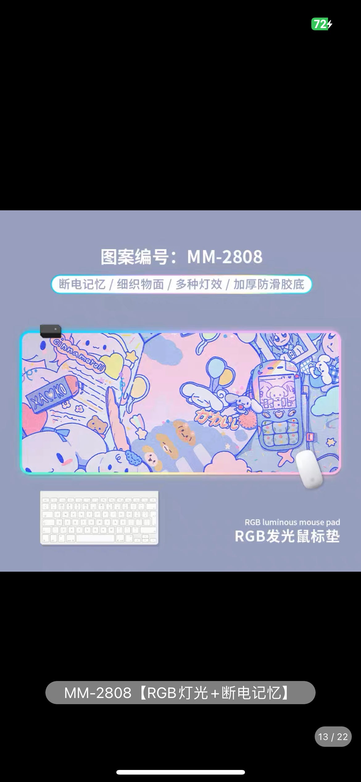 Sanrio Desk mat Kuromi Cinna 90*40cm（35.43*15.75inch） RGB glowing mouse pad oversized girl Melty e-sports game atmosphere thickened mouse pad