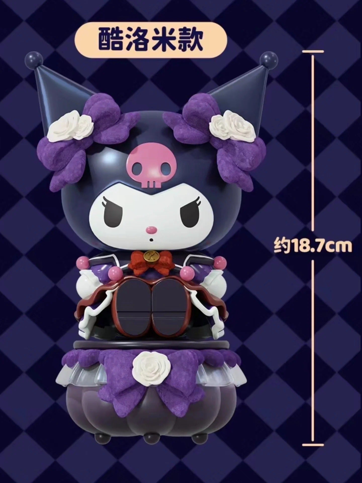 My melody kuromi newest series figures