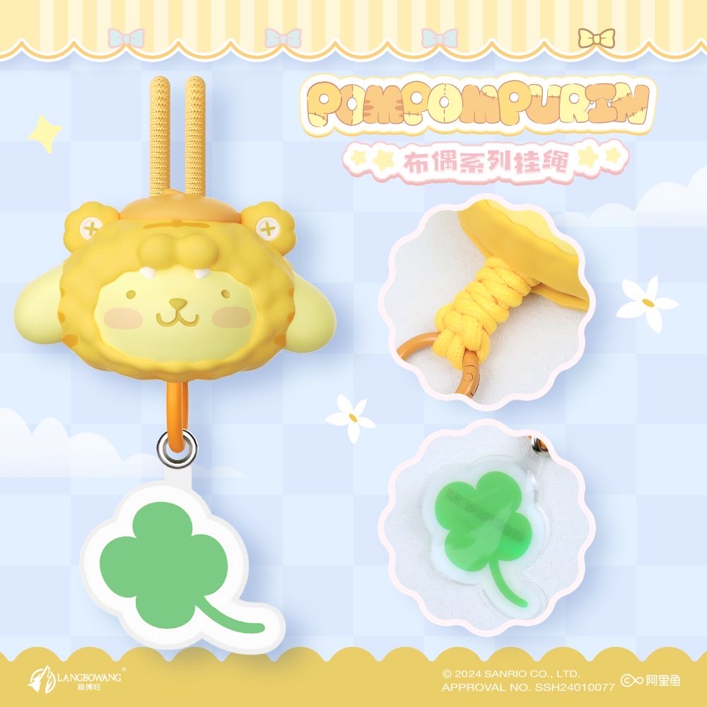 Sanrio phone / crad string