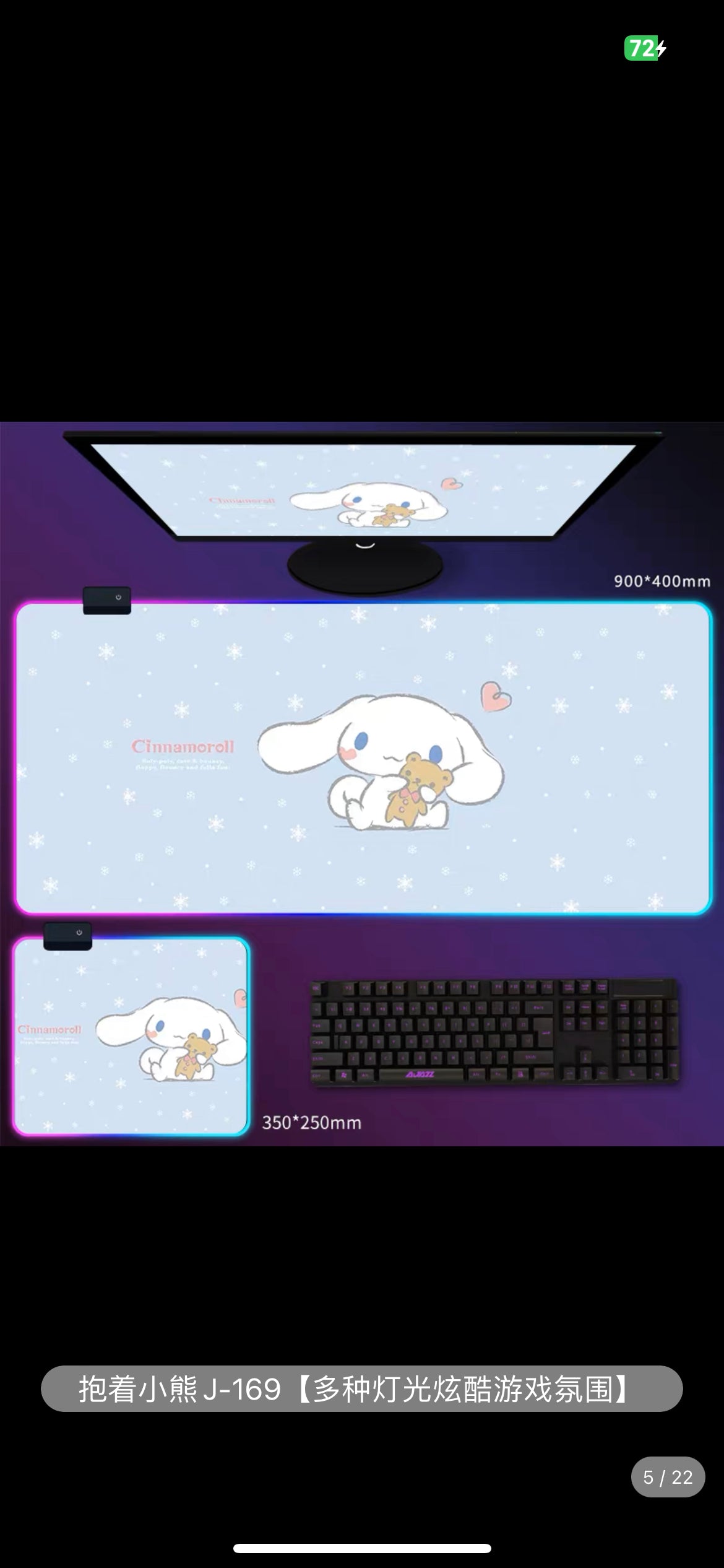 Sanrio Desk mat Kuromi Cinna 90*40cm（35.43*15.75inch） RGB glowing mouse pad oversized girl Melty e-sports game atmosphere thickened mouse pad