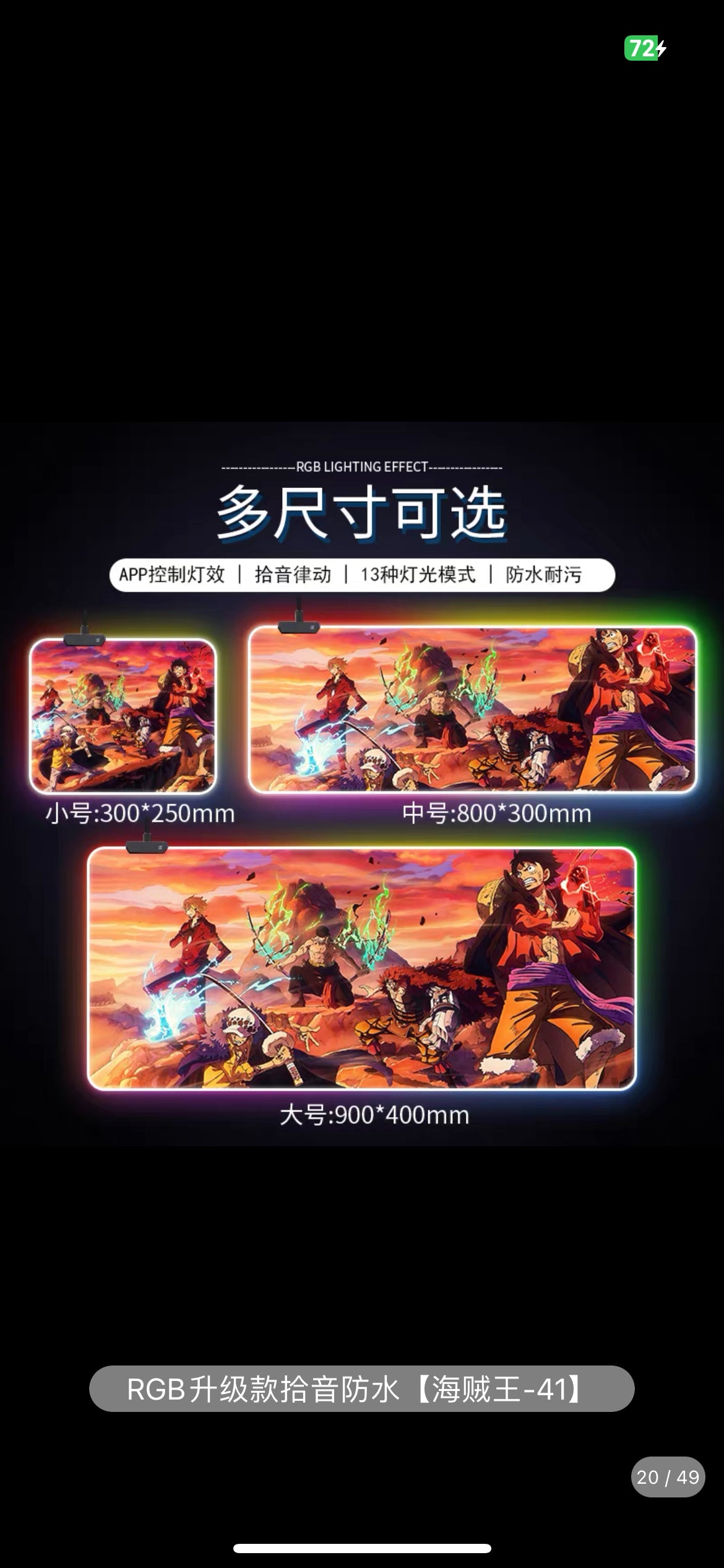 One Piece Desk big mat 90*40cm（35.43*15.75inch）RGB luminous mouse pad oversized e-sports game table pad waterproof computer peripheral keyboard pad customisation