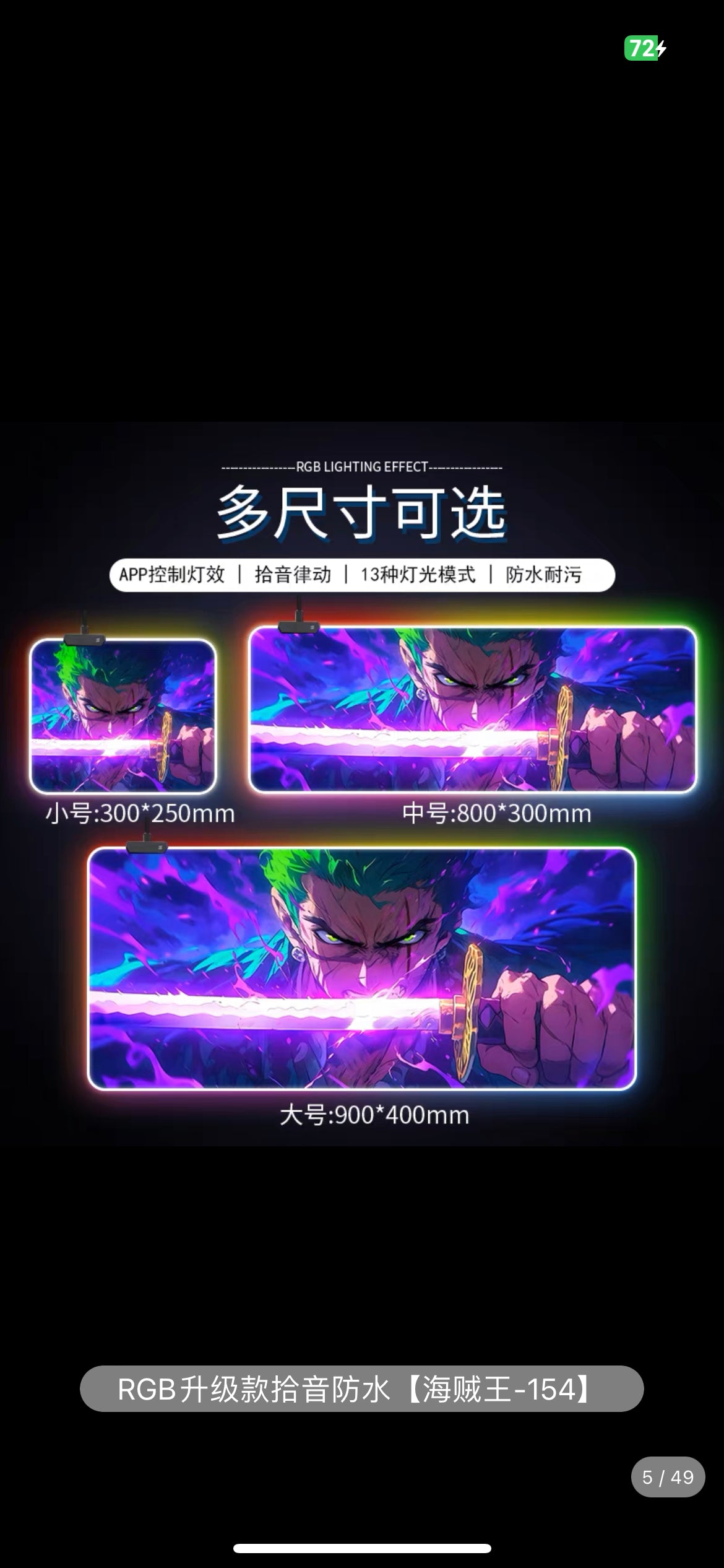 One Piece Desk big mat 90*40cm（35.43*15.75inch）RGB luminous mouse pad oversized e-sports game table pad waterproof computer peripheral keyboard pad customisation