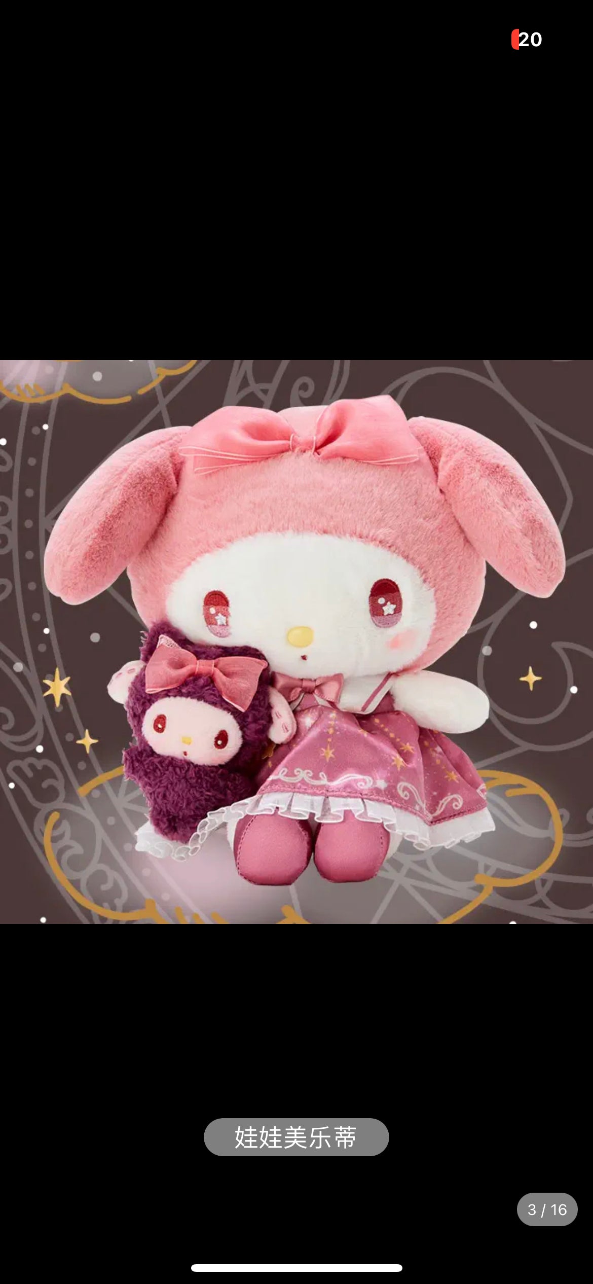 HM230 Pre-sale Japan Sanrio Magic Girl Doll Pendant Magic Book Storage Bag Kuromi Cinna